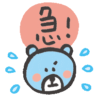 Hurry Sticker