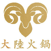 Hotpot Sticker