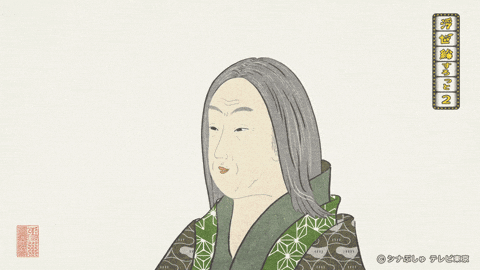Segawa37 giphyupload japan ukiyoe segawa37 GIF