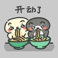 Dinner Eating GIF