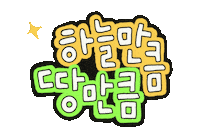 Art Love Sticker