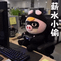 Pig GIF