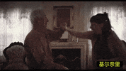 生日 笑 GIF by Love in Kilnerry