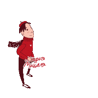 Bakery Michel Sticker by NRadosti