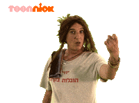 Nick Aviva Sticker by NickelodeonIsreal