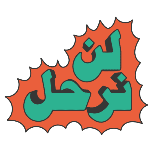 Freedom Equality Sticker