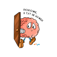Мозг Sticker by Neuromir