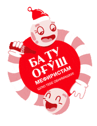 Cocacolanygift Sticker by Esin Deniz Esmerok