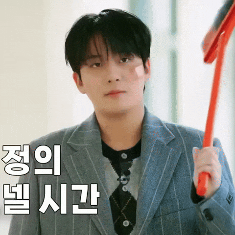Ateez Choi Jongho GIF