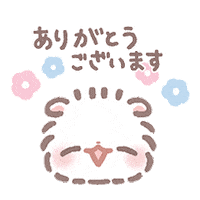 Happy Sticker by PomeranianMochi