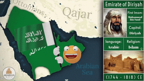 السعودية GIF