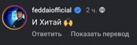 Таджик GIF