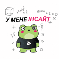 Uaadtell GIF by Adtelligent