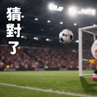 猜 GIF