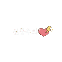 인스타Gif Sticker