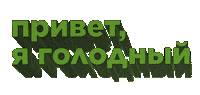 Sticker by Greenwise