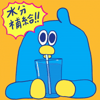 Water 水 GIF by Gunmaunofficial