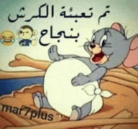 رمضان GIF