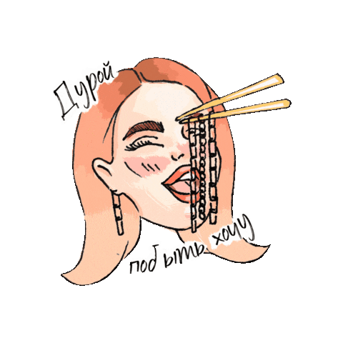 Fun Girl Sticker