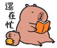 Capybara Sticker