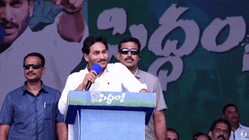 CM YS Jagan Siddham Dialogue