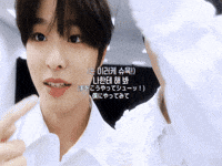 Nct GIF