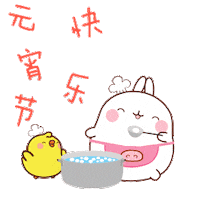 happy new year Sticker by Molang
