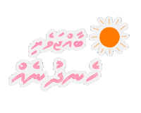 Morning Maldives Sticker