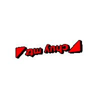 Chuymtz Sticker by enseriopromx