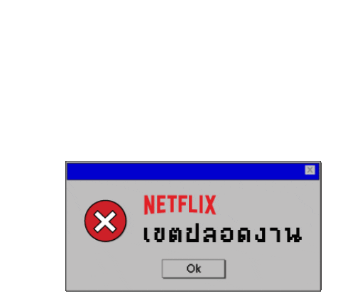 Tired Work Sticker by Netflix Thailand