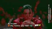 wu yi fan zhong guo you xi ha GIF