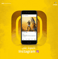 Arqam  GIF