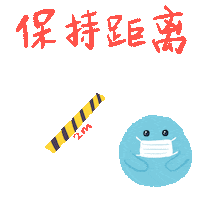 Covid Sticker by arlyna
