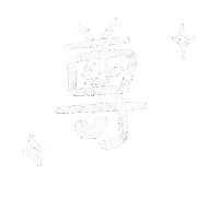 Word Sticker