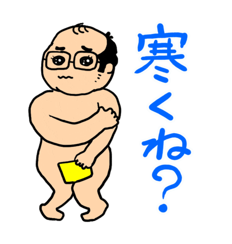 Illustration Man Sticker