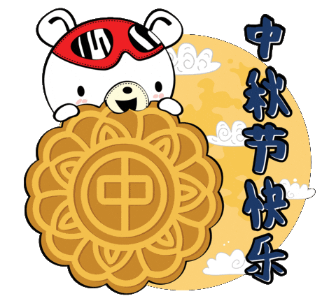 Chinese Midautumn Sticker