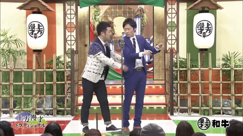 japan japanese comedy GIF