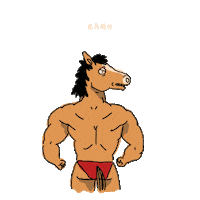 恭喜发财 Chinese New Year Sticker