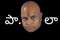 Og Tdp GIF