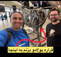 فشار GIF