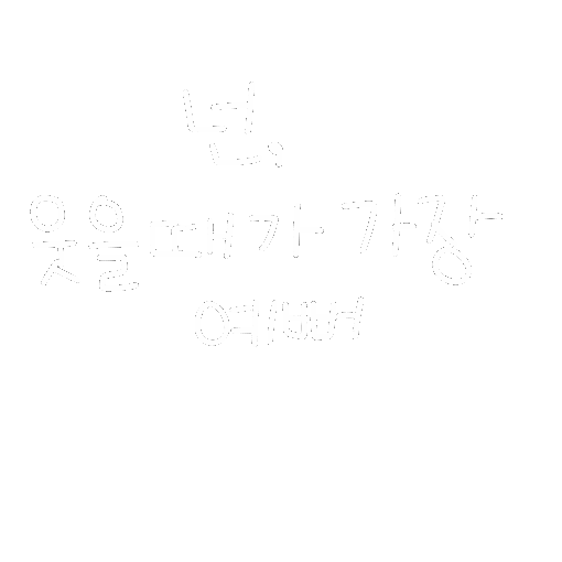 DTgoodnote 디티굿노트 디티굿 dt굿노트 dt굿 Sticker