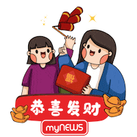 Huat Gongxifacai Sticker by myNEWSMY