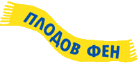 Волейбол Sticker by Lidl Bulgaria