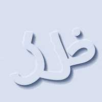 Shadow GIF