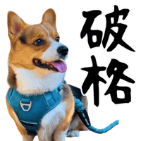 Corgi Wow Sticker