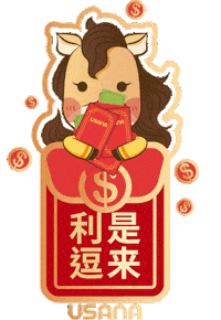 Chinesenewyear Sticker by USANA Regional Asia