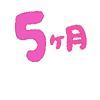 Maipooo Sticker