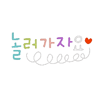 됴아의봄봄봄 Sticker