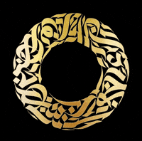 Gold Calligraphy GIF