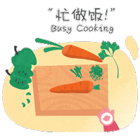 Food Cooking Sticker by Loud Speaker KTV